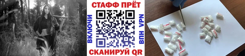 Продажа наркотиков Изобильный ГАШИШ  МАРИХУАНА  Кокаин  АМФЕТАМИН  Мефедрон 