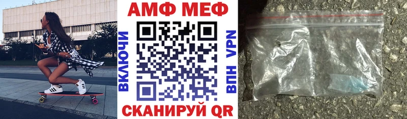 что такое   даркнет Telegram  Амфетамин VHQ  Изобильный 