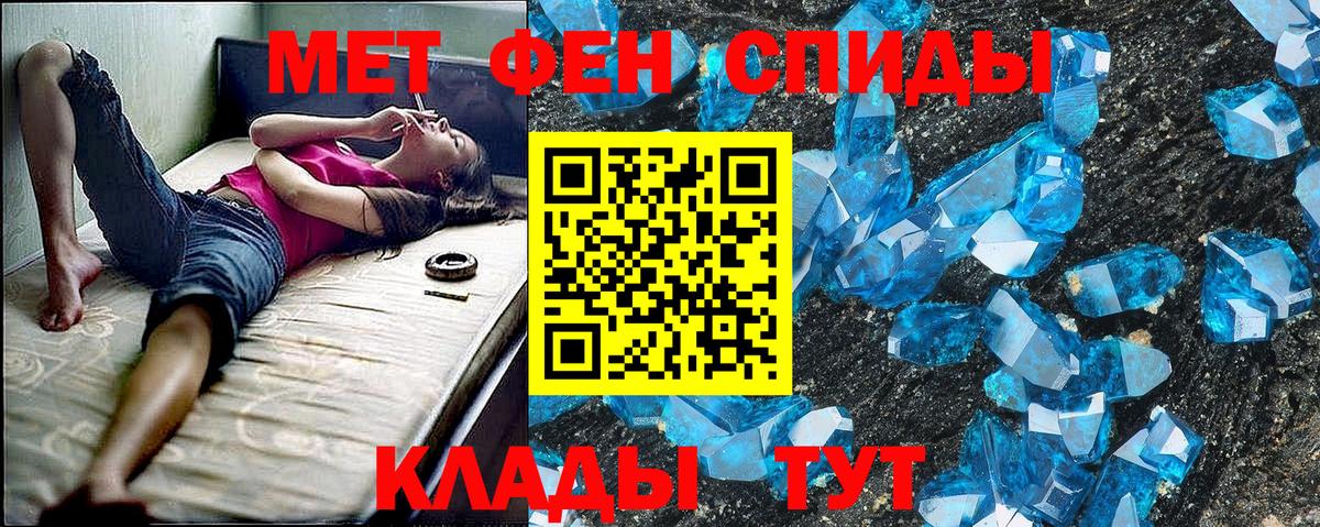 Изобильный  Amphetamine 98%  Вход с VPN 