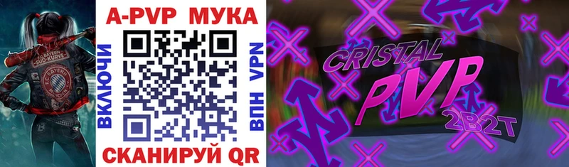 Alpha-PVP Crystall Изобильный