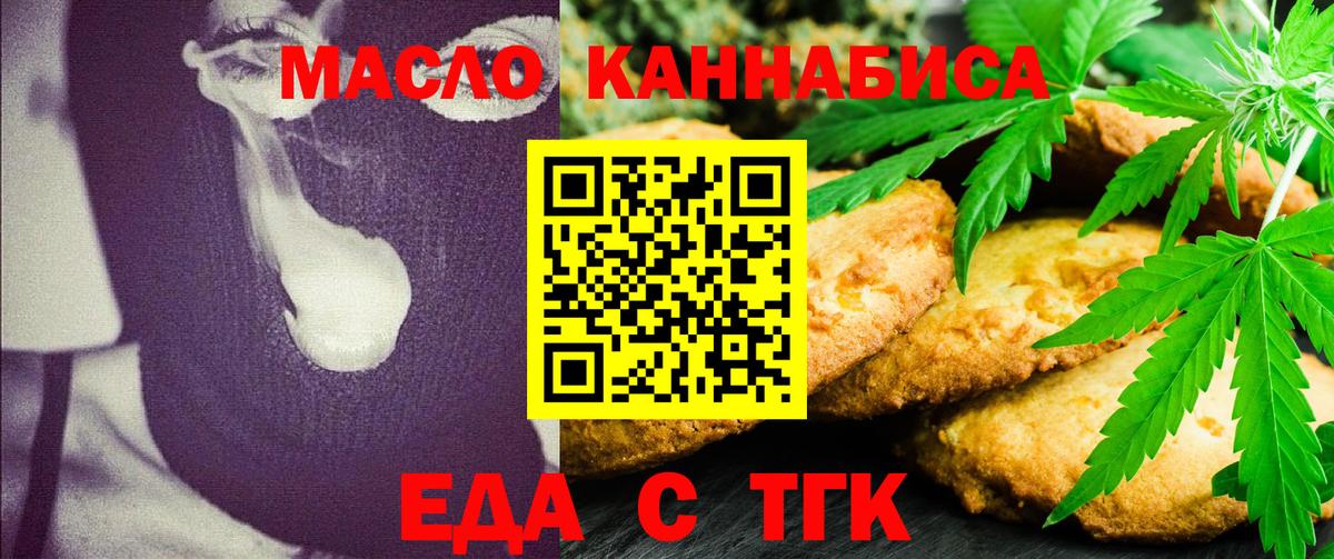 ГАШИШ  Вход с VPN  Марихуана  Изобильный  Cocaine  ГАШИШ  Меф   АМФЕТАМИН кристаллы  MDMA 