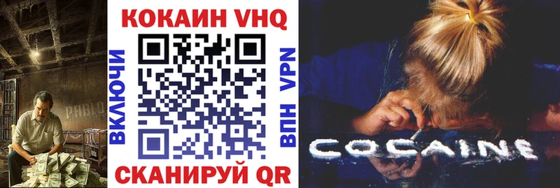 COCAIN Перу  darknet клад  Изобильный 