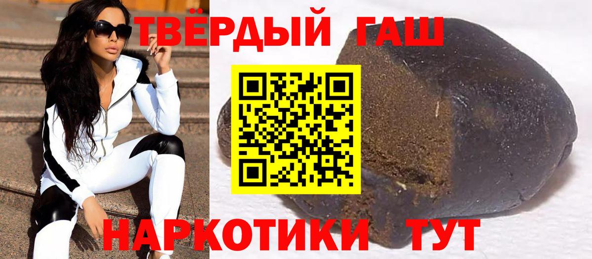Гашиш хэш Изобильный
