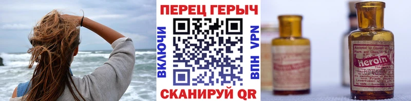Героин афганец  Изобильный 