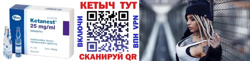 КЕТАМИН VHQ  Изобильный 