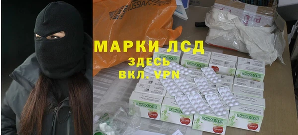кокаин VHQ Горнозаводск