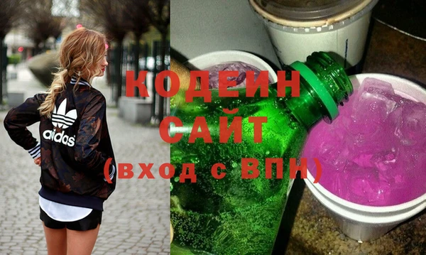 MESCALINE Горняк