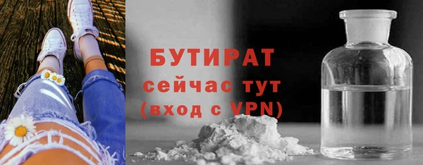 гашик Яранск