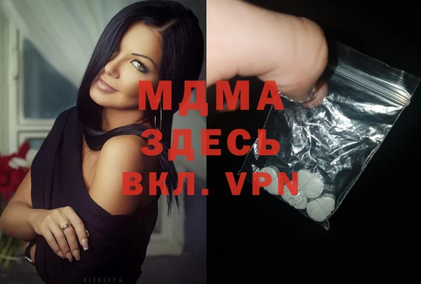 кокаин VHQ Горнозаводск