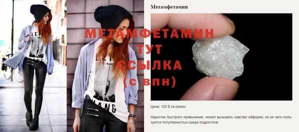 MESCALINE Горняк