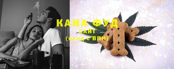мяу мяу кристалл Яровое