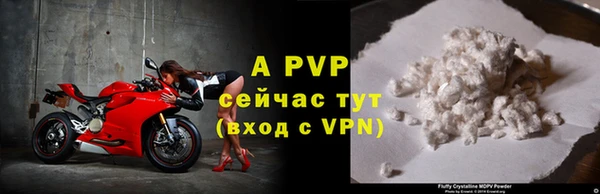кокаин VHQ Горнозаводск