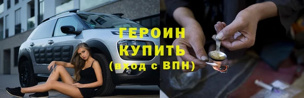 кокаин VHQ Горнозаводск