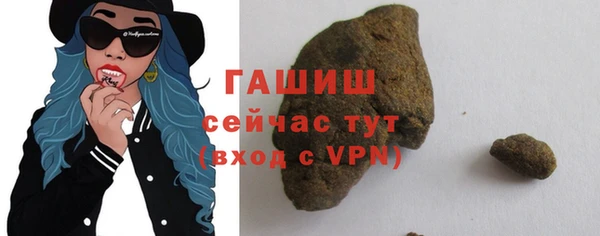 соль курить ск Янаул