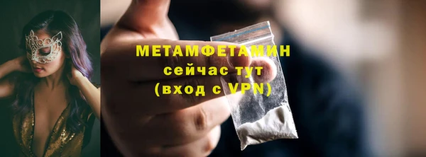 MESCALINE Горняк
