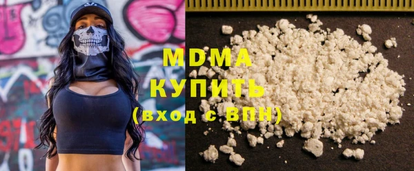 кокаин VHQ Горнозаводск