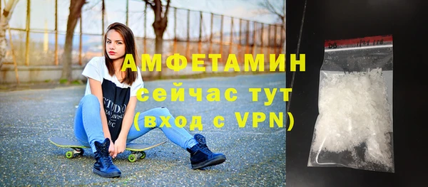 мяу мяу кристалл Яровое