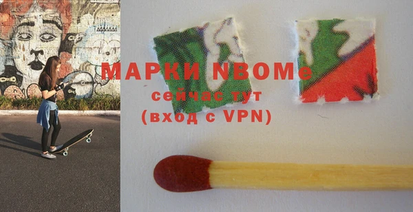соль курить ск Янаул