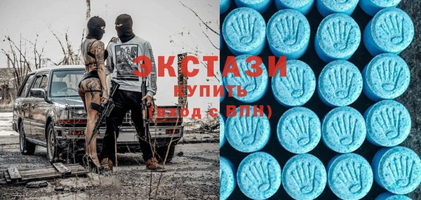 кокаин VHQ Горнозаводск