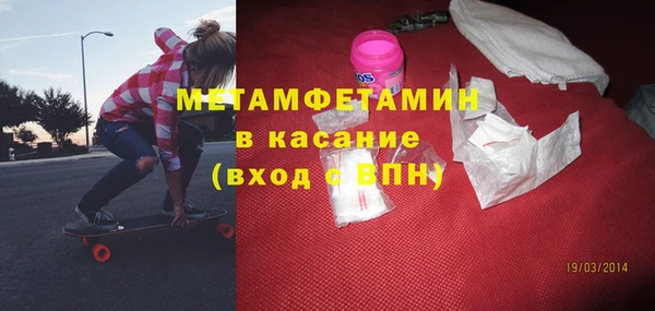 MESCALINE Горняк