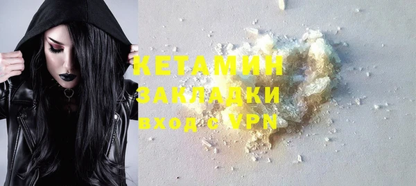 кокаин VHQ Горнозаводск