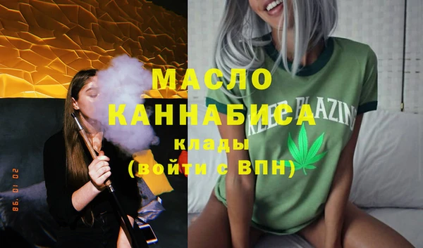 гашик Яранск