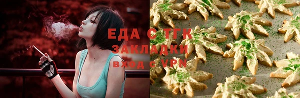 MESCALINE Горняк