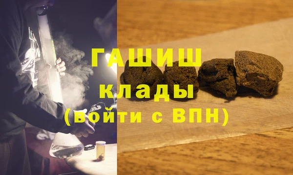 соль курить ск Янаул