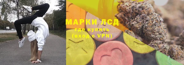 мяу мяу кристалл Яровое