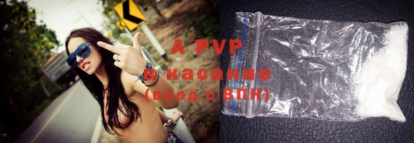 apvp Наволоки