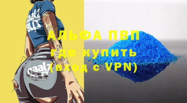 соль курить ск Янаул
