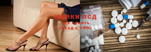 кокаин VHQ Горнозаводск