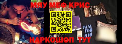 а пвп мука Комсомольск-на-Амуре
