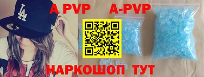 а пвп мука Комсомольск-на-Амуре