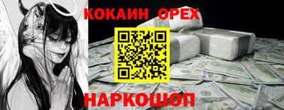 героин Конаково