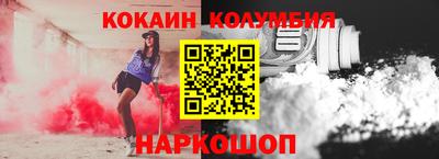 героин Конаково