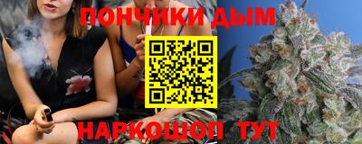 а пвп мука Комсомольск-на-Амуре