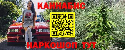 героин Конаково