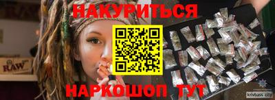 героин Конаково