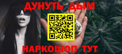 героин Конаково