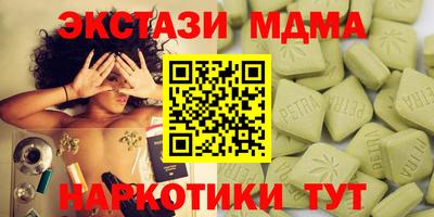 МДПВ Коммунар