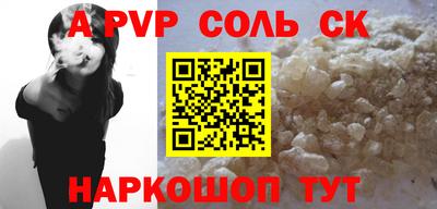 а пвп мука Комсомольск-на-Амуре