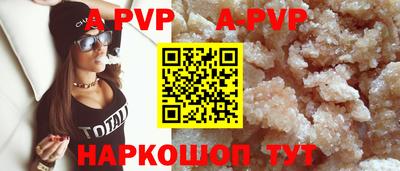 а пвп мука Комсомольск-на-Амуре