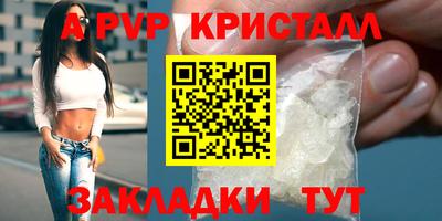 а пвп мука Комсомольск-на-Амуре