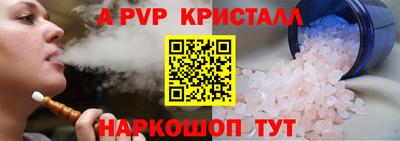 а пвп мука Комсомольск-на-Амуре