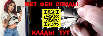 а пвп мука Комсомольск-на-Амуре