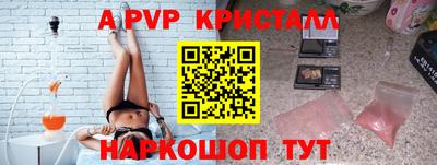 а пвп мука Комсомольск-на-Амуре