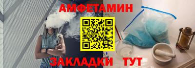 а пвп мука Комсомольск-на-Амуре