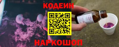 героин Конаково