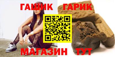 а пвп мука Комсомольск-на-Амуре